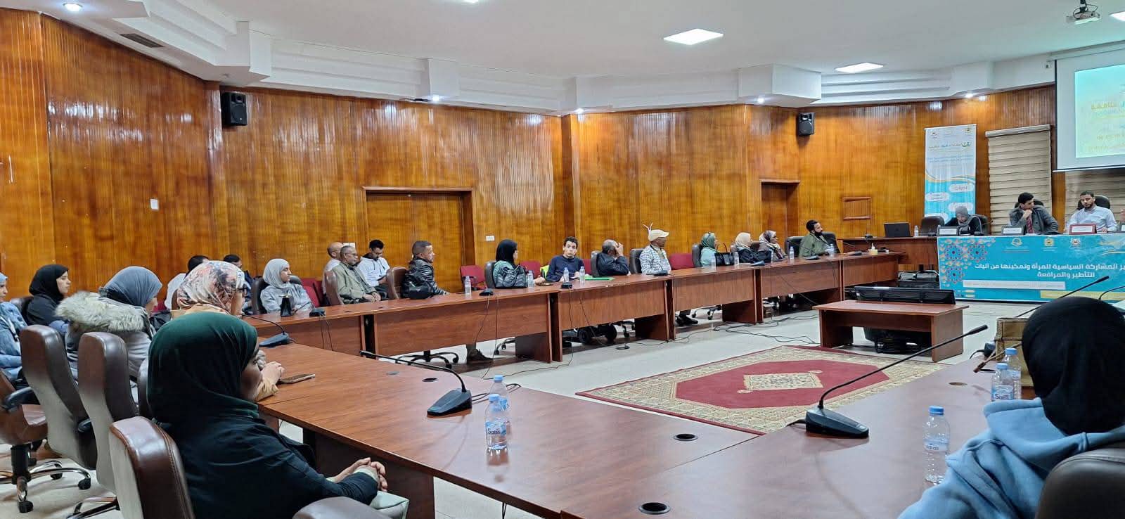 جمعية نساء مراكز التربية والتكوين بورزازات تساهم في تقوية قدرات الشابات والنساء للمشاركة الجمعوية والسياسية.