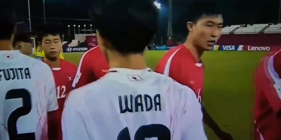 بالفيديو.. تصرفات مثيرة للجدل من لاعبي كوريا الشمالية تجاه اليابان