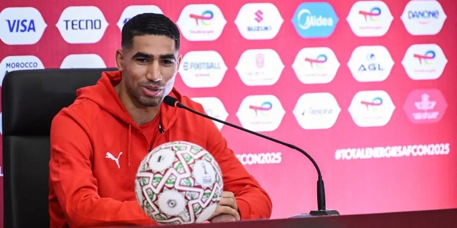 أشرف حكيمي: ندرك ثقل المسؤولية ونستعد لتحدي كأس أمم إفريقيا على أرضنا