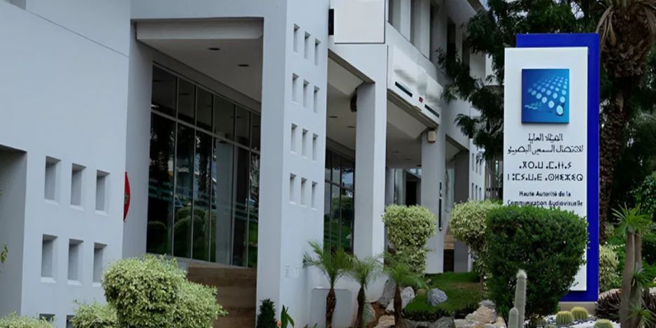 الهاكا تدعو لإعلام محترم يحفظ الكرامة الإنسانية ويرفض التمييز