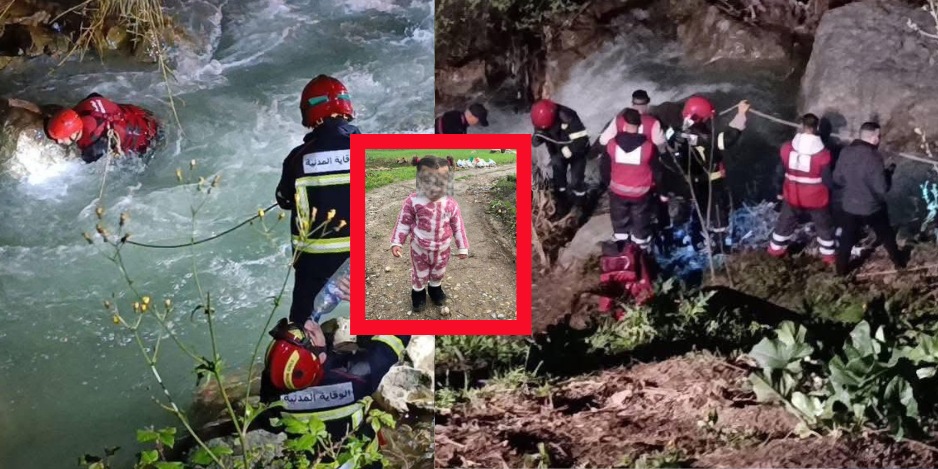 اختفاء طفلة في شفشاون يستنفر السلطات وعمليات بحث مكثفة بحي كرينسيف