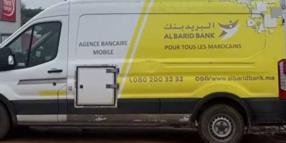 البريد بنك تطلق إجراءات استثنائية لدعم متضرري الفيضانات